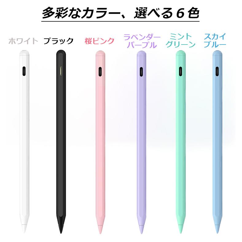 iPad ワイヤレス充電+Type-C充電 タッチペン ペンシル 極細 iPad ワイヤレス充電+Type-C充電 タッチペン ペンシル 極細