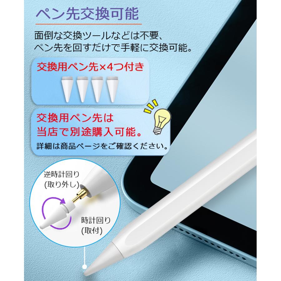 iPad 【傾き感知/残量表示】タッチペン ペンシル 極細 iPad 【傾き感知/残量表示】タッチペン ペンシル 極細