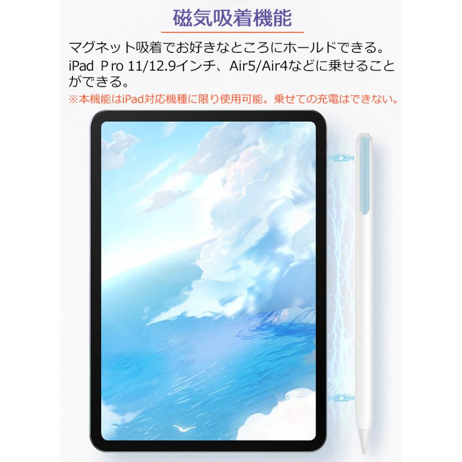 【傾き感知/残量表示】タッチペン iPad ペンシル 極細 スタイラスペン iPad 第10世代 98764 Air5 mini6 Pro 11 12.9インチ パームリジェクション｜qrshoji｜12