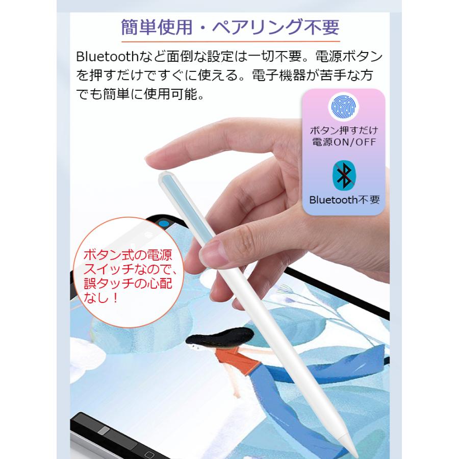 iPad 【傾き感知/残量表示】タッチペン ペンシル 極細 iPad 【傾き感知/残量表示】タッチペン ペンシル 極細