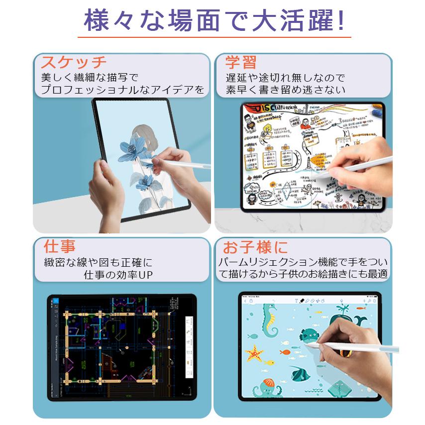 【傾き感知/残量表示】タッチペン iPad ペンシル 極細 スタイラスペン iPad 第10世代 98764 Air5 mini6 Pro 11 12.9インチ パームリジェクション｜qrshoji｜15