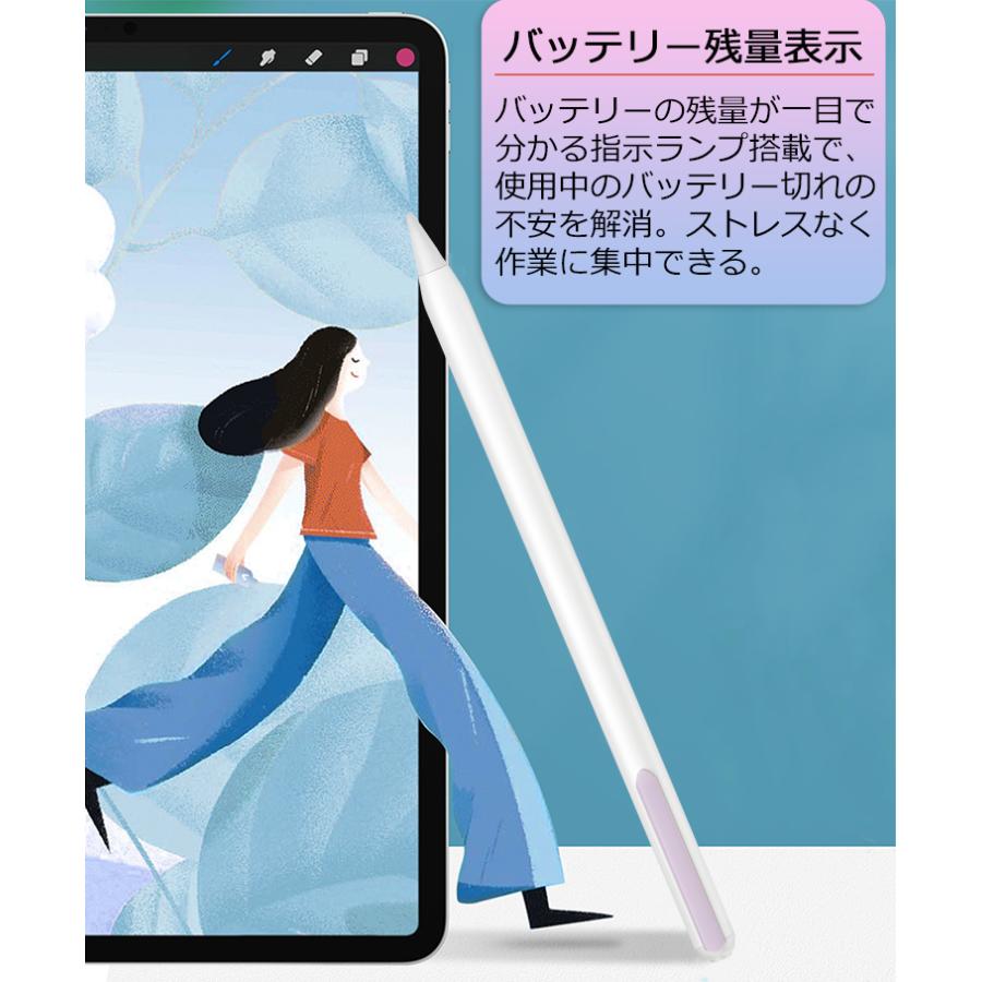 【傾き感知/残量表示】タッチペン iPad ペンシル 極細 スタイラスペン iPad 第10世代 98764 Air5 mini6 Pro 11 12.9インチ パームリジェクション｜qrshoji｜09