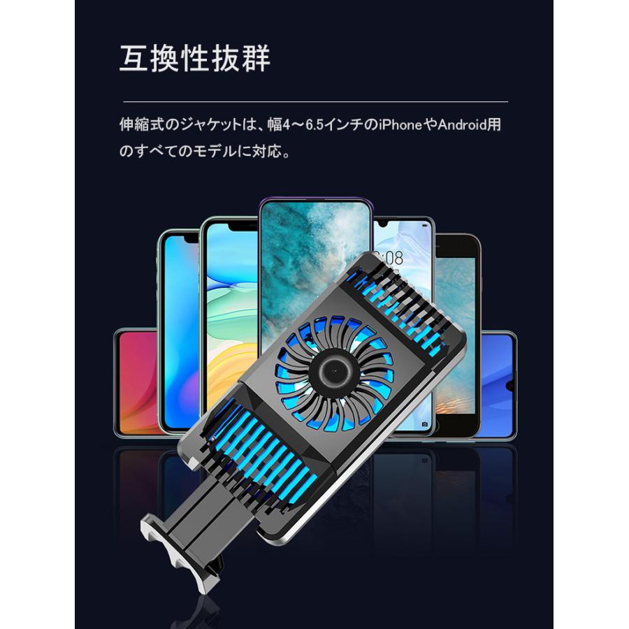 ✨残り１点✨ 携帯電話ラジエーター 急速冷却 冷凍携帯 冷却ファン適用 スマホ 楽天市場】スマホ用 冷却ファン シルバー スマホクーラー ラジエーター