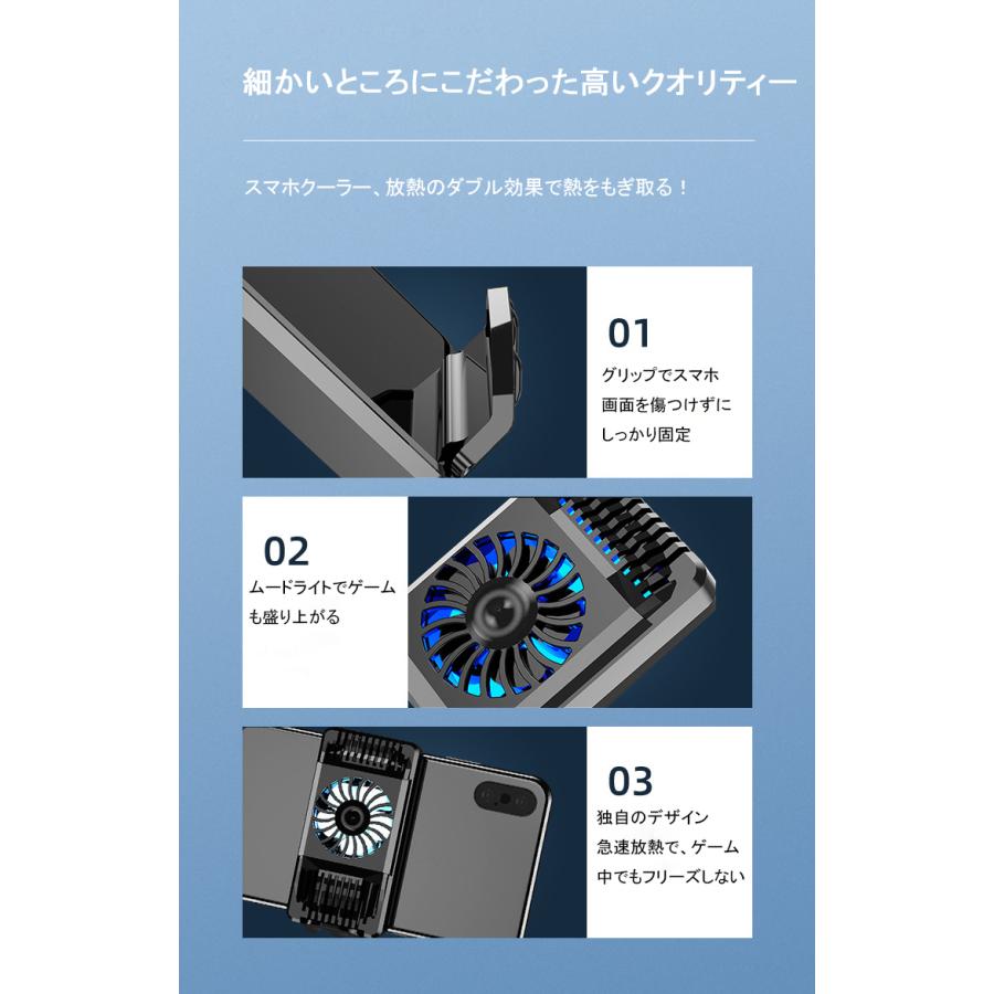 ✨残り１点✨ 携帯電話ラジエーター 急速冷却 冷凍携帯 冷却ファン適用 スマホ 楽天市場】スマホ用 冷却ファン シルバー スマホクーラー ラジエーター