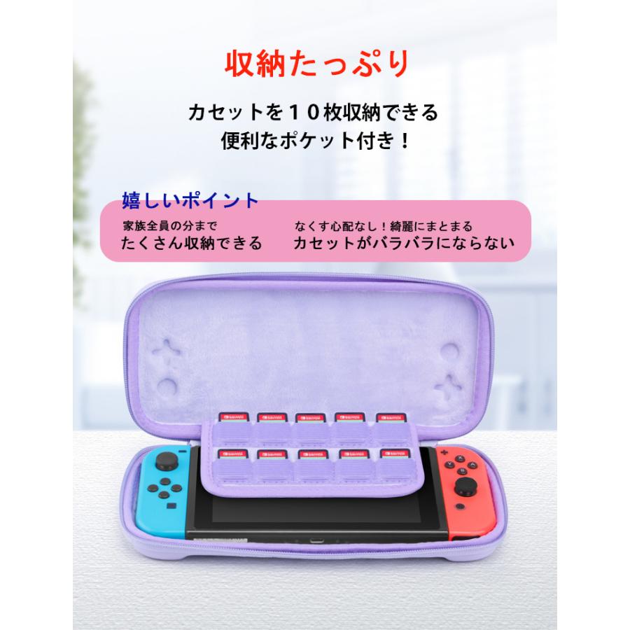 Nintendo Switch ケース 耐衝撃 保護カバー ニンテンドー Nintendo Switch ケース 耐衝撃 保護カバー ニンテンドー