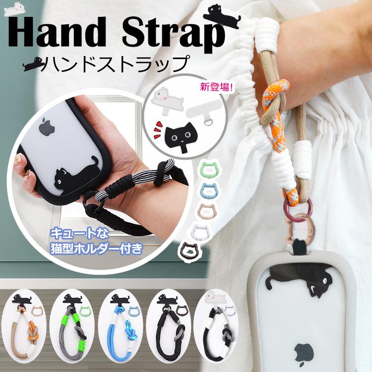 猫型ホルダー付き ハンドストラップ スマホ ホルダーセット 付けたまま