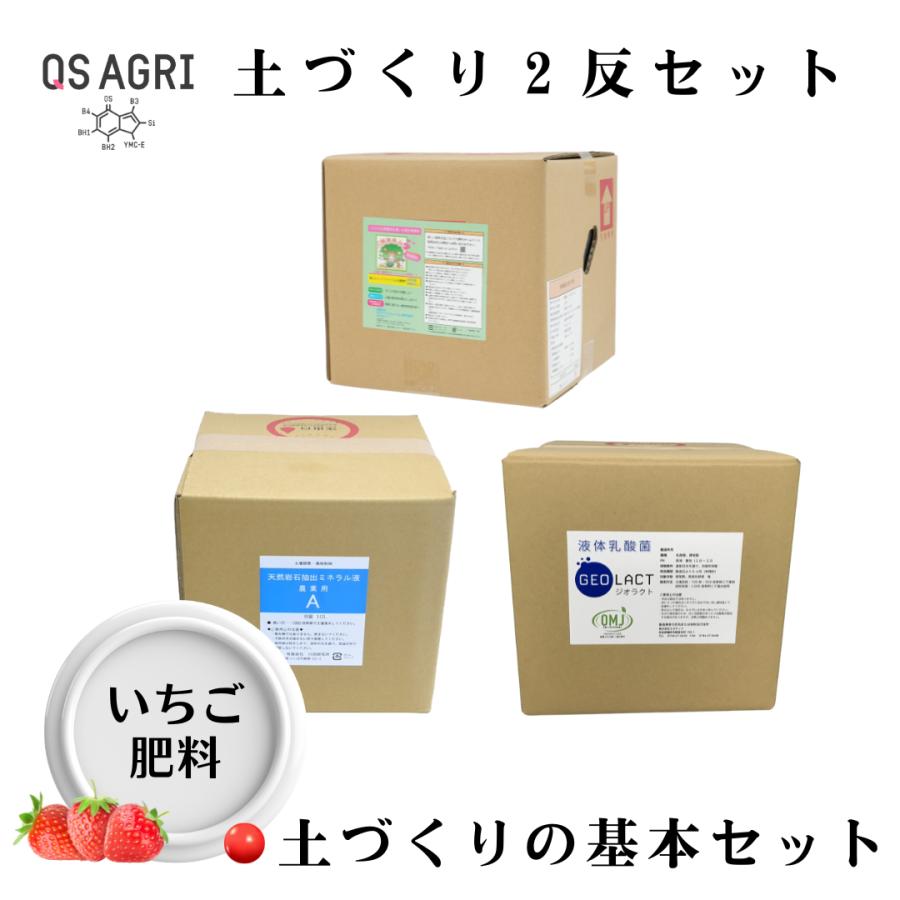 アルミ製土壌耕作　2本セット 土つくり2反セット : QS agri - 通販 - Yahoo!ショッピング