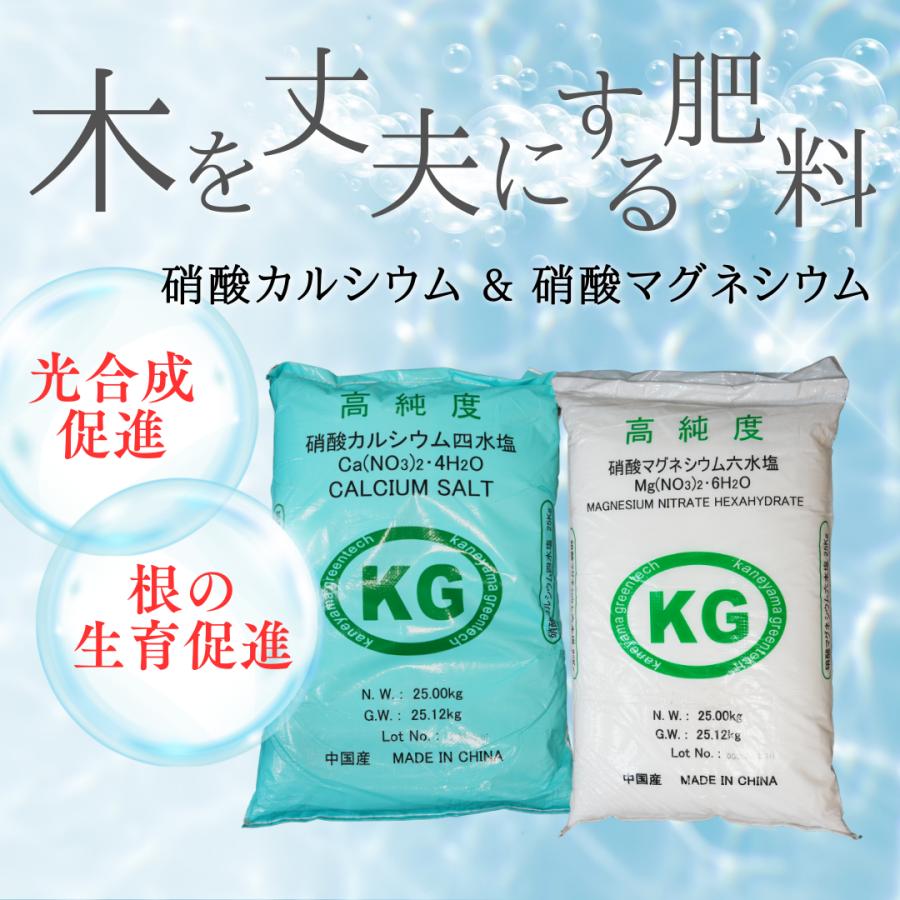 灌水スタートキット(2タンク）200L用 : QS agri - 通販 - Yahoo