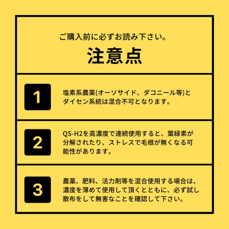 QS-IP |  | 07