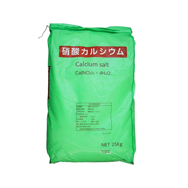 硝酸カルシウム 25キログラム : QS agri - 通販 - Yahoo!ショッピング
