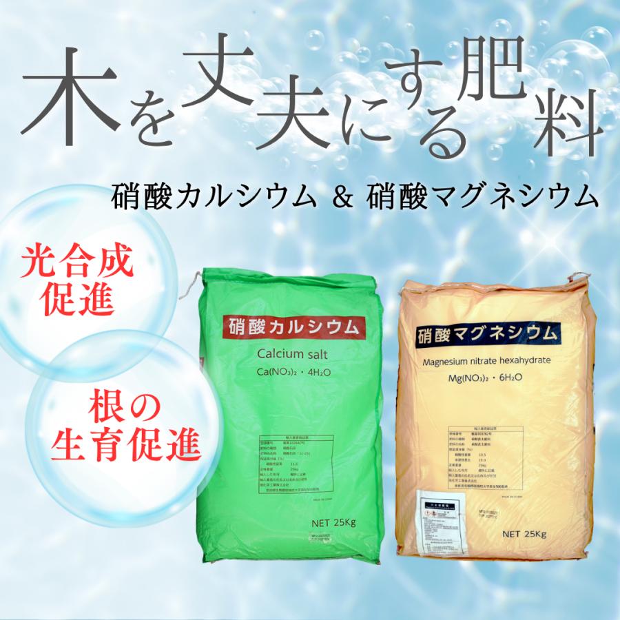 灌水スタートキット(２タンク）100L用 |  | 02
