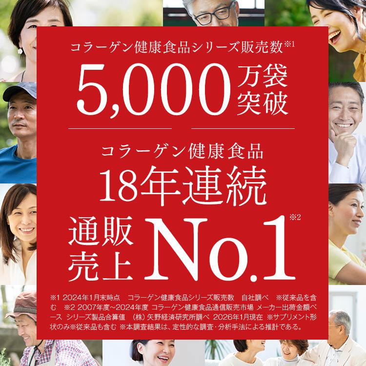キューサイ 【公式】キューサイ ひざサポートコラーゲン分包(30袋)(約