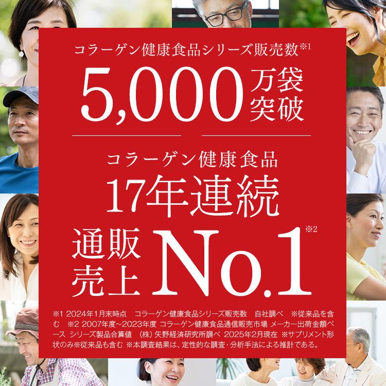 キューサイ 【公式】キューサイ ひざサポートコラーゲン分包(30袋)(約