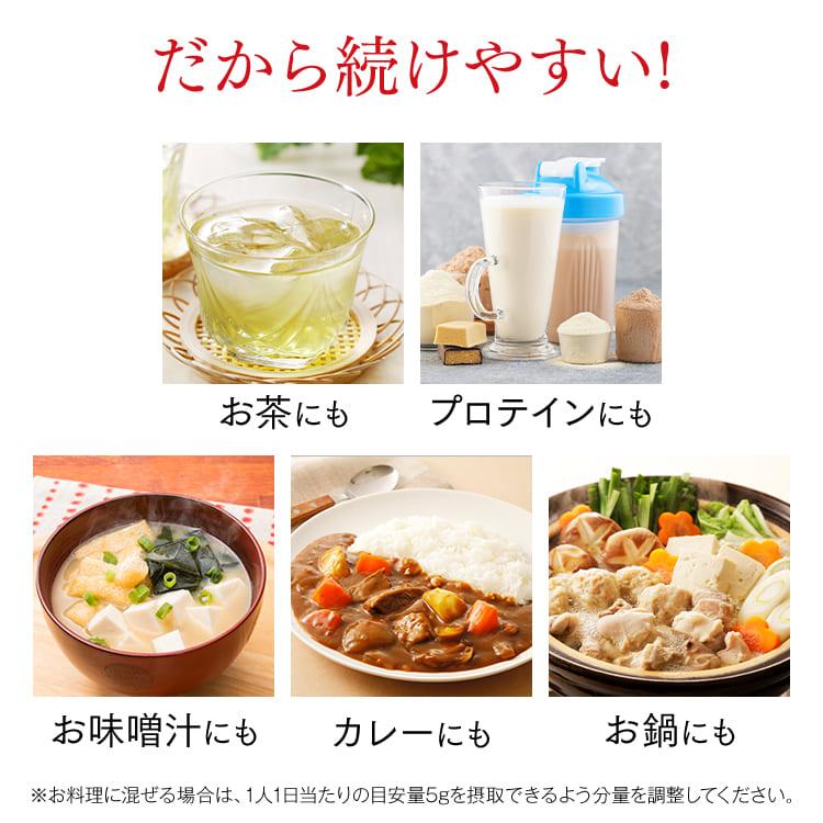 【公式】キューサイ ひざサポートコラーゲン 150g (約30日分)[機能性表示食品]( 浅田真央 / CM / ひざこら / ひざコラ)｜qsai｜19