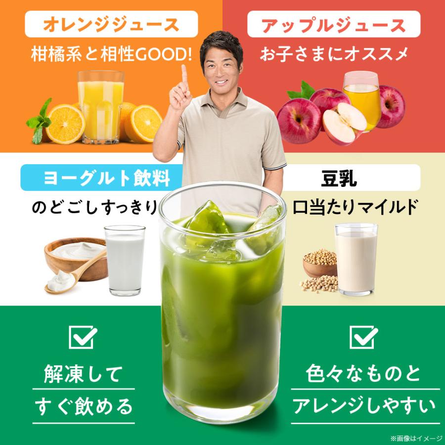 公式】キューサイ青汁 ( 冷凍タイプ ) 3セット 青汁 国産ケール