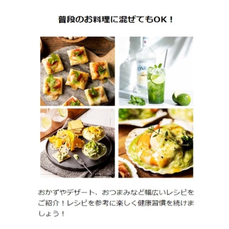 公式】キューサイ ザ・ケール 420g (約30日分) 3袋セット ( 手摘み