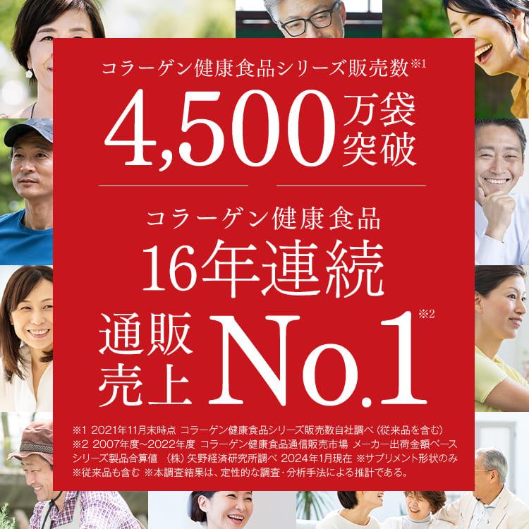 公式】キューサイ ひざサポートコラーゲン 150g (約30日分) 3袋セット 