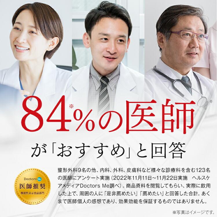 【公式】キューサイ ひざサポート コラーゲン 150g (約30日分) 5袋セット [機能性表示食品]( 3つの軟骨成分 )( 浅田真央 / CM / ひざこら / ひざコラ)の画像