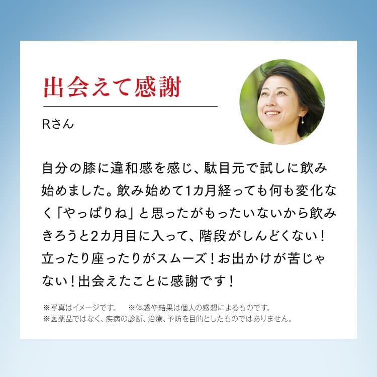 【公式】キューサイ ひざサポート コラーゲン 150g (約30日分) 5袋セット [機能性表示食品]( 3つの軟骨成分 )( 浅田真央 / CM / ひざこら / ひざコラ)