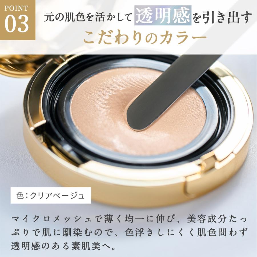 公式】 BIONIA ( ビオニア ) 2点セット [ メッシュスキンパクト 公式】 BIONIA ( ビオニア ) 2点セット [ メッシュスキンパクト