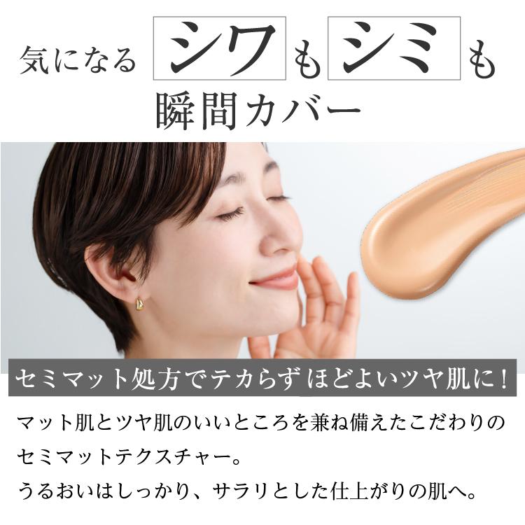公式】コラリッチ リンクルホワイトクッションファンデーション 15g