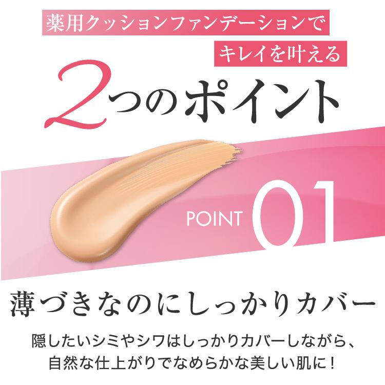 専用Purity Skin リキッドファンデーション とリンクルホワイトクリーム ピュアリースキンリンクルホワイトクリーム＆リンクルケア