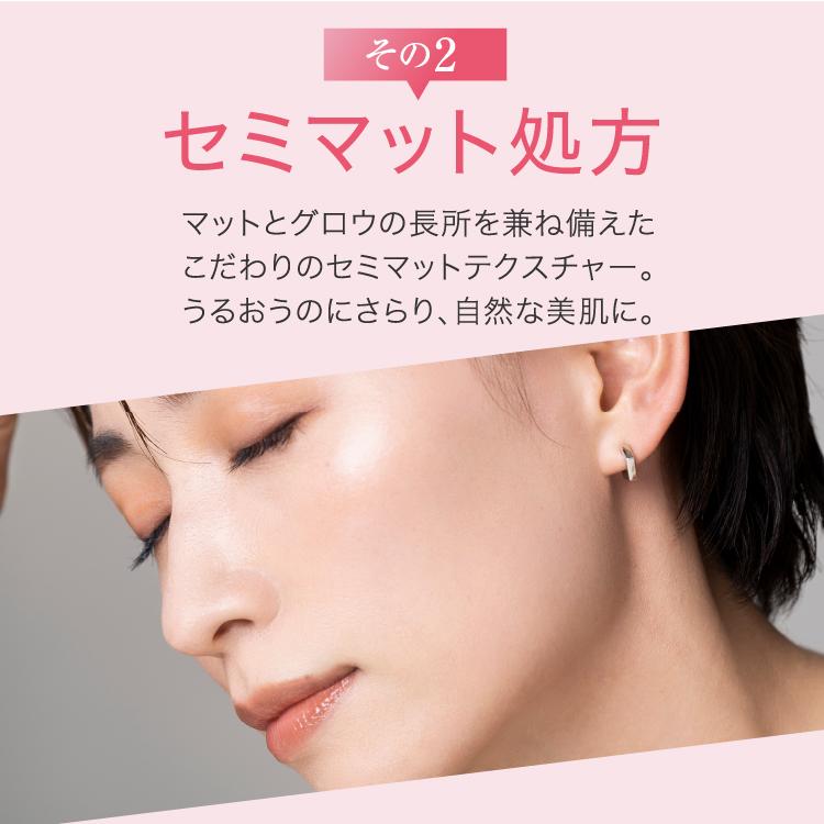 公式】コラリッチ リンクルホワイトクッションファンデーション 15g