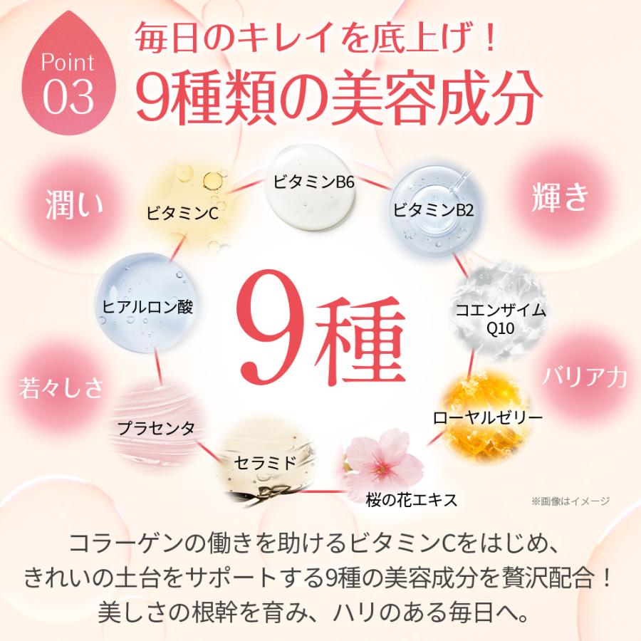 【公式】キューサイ コラリッチ コラーゲンショット 1箱(50ml × 10本) |  | 09