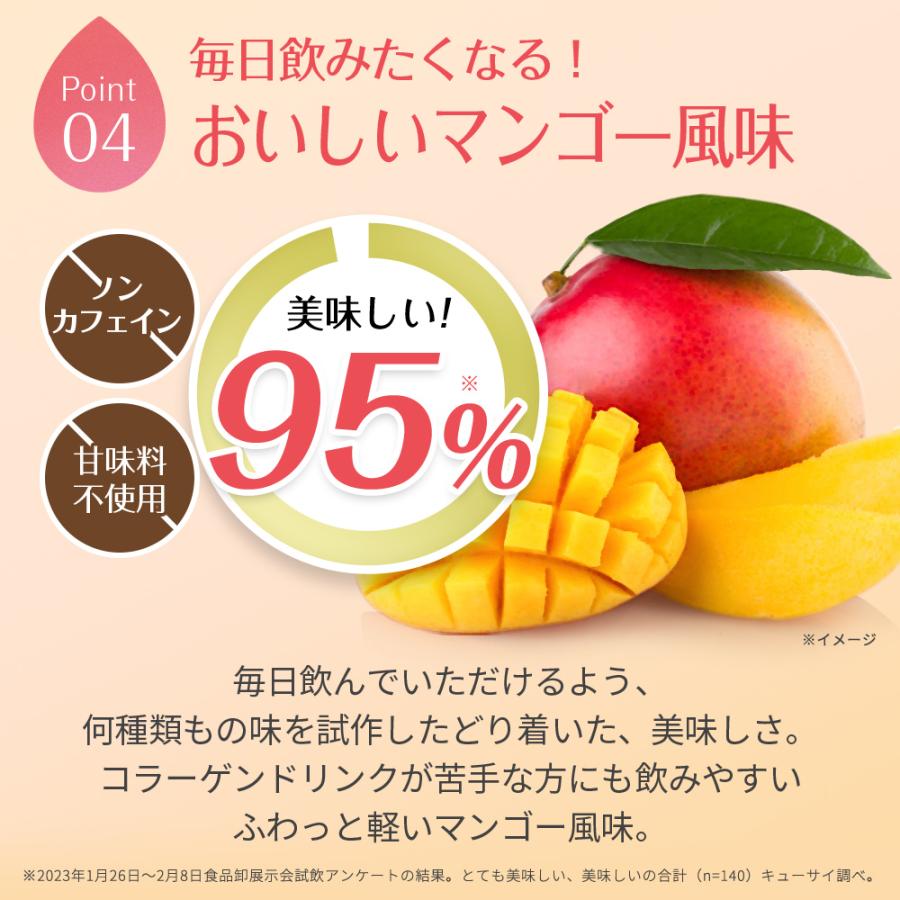 【公式】キューサイ コラリッチ コラーゲンショット 1箱(50ml × 10本) |  | 10