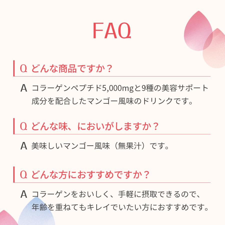 【公式】キューサイ コラリッチ コラーゲンショット 1箱(50ml × 10本) |  | 16