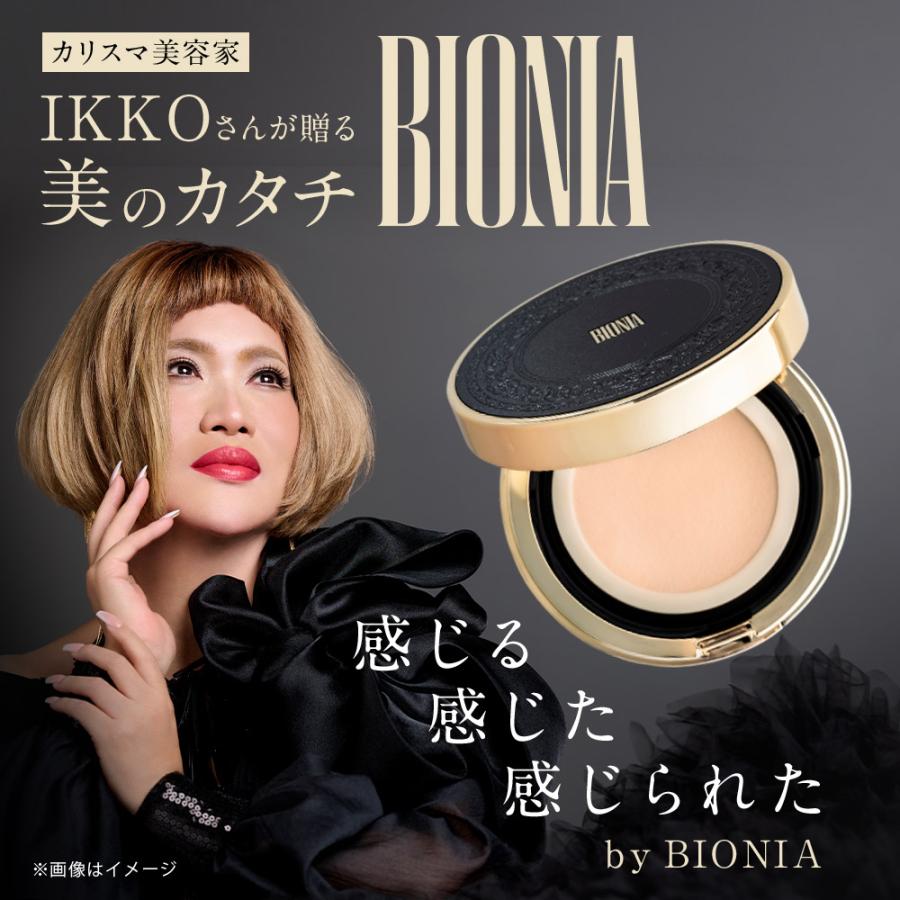 公式】 BIONIA ( ビオニア ) メッシュスキンパクト （ クッション