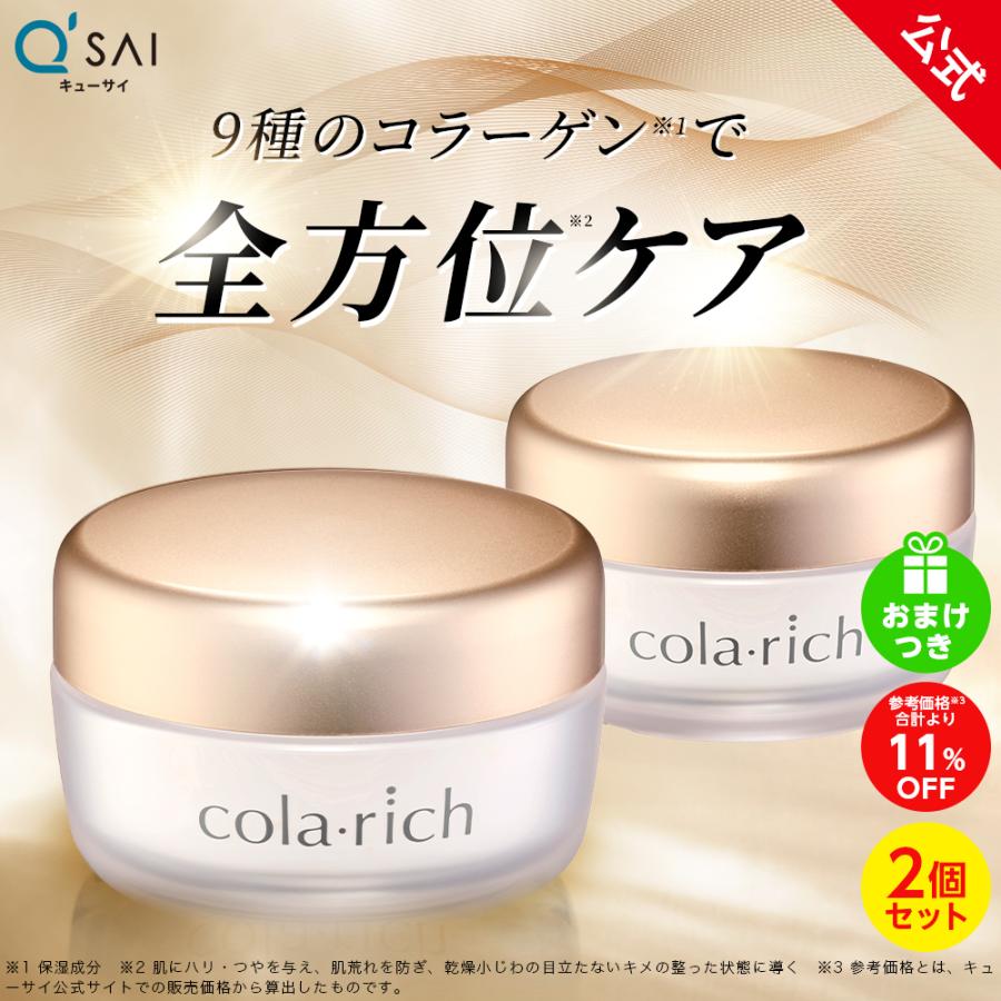2026年2月】キミエリンクルホワイトのおすすめ人気ランキング - Yahoo