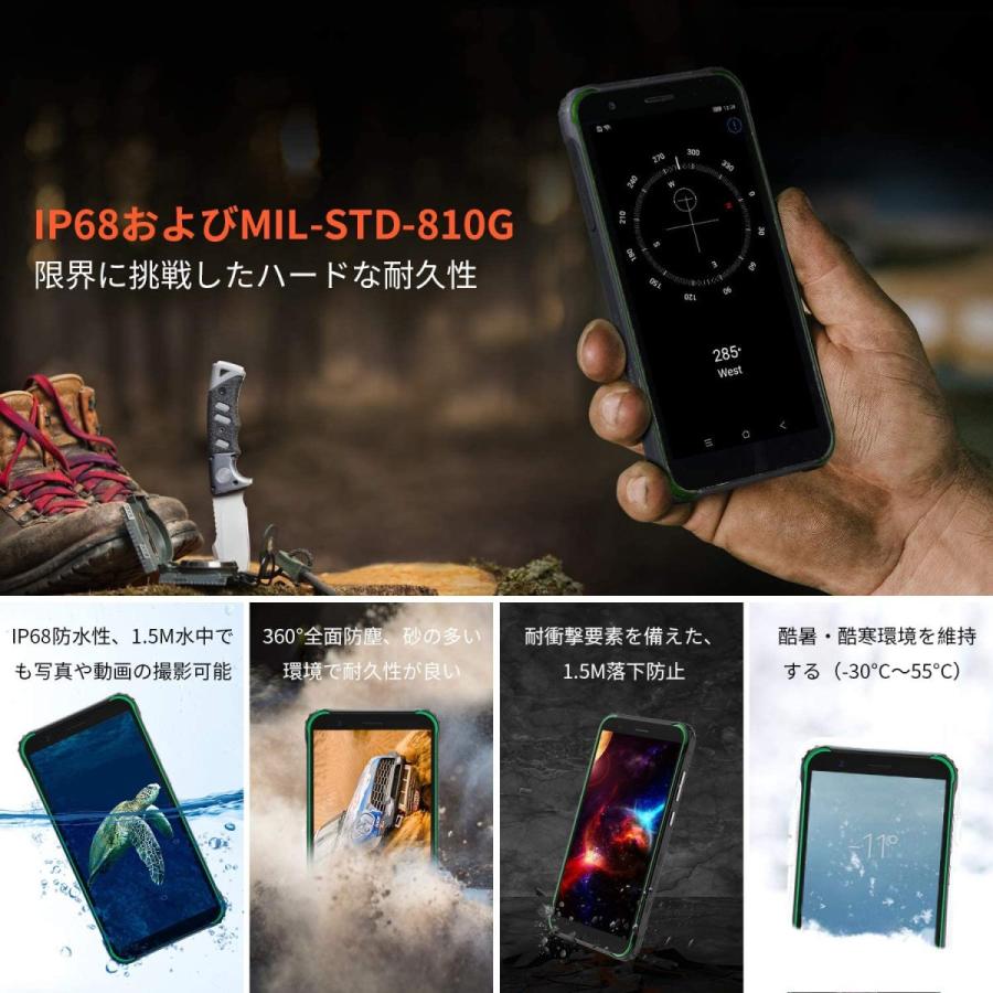 メール便なら送料無料 Blackview Bv4900 アウトドア スマートフォン 4g Simフリー スマホ本体 Android 10 Ip68 防水 防塵 耐衝撃3gb キュアーツースォードスタイル 通販 Yahoo ショッピング 50 Off Www Lequotidien Mr