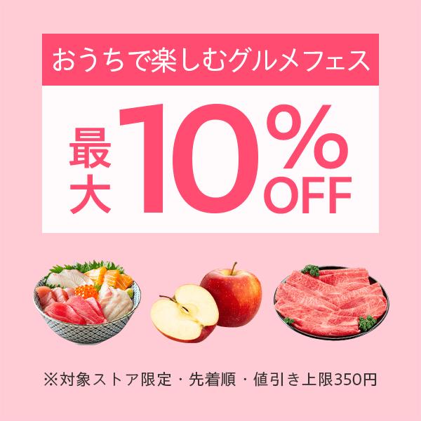 国産 にんにく玉ゴールド 60粒入 送料無料 ポイント消化