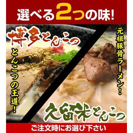 辛子高菜と豚骨ラーメンセット 送料無料 : スローフードのお店 Q's