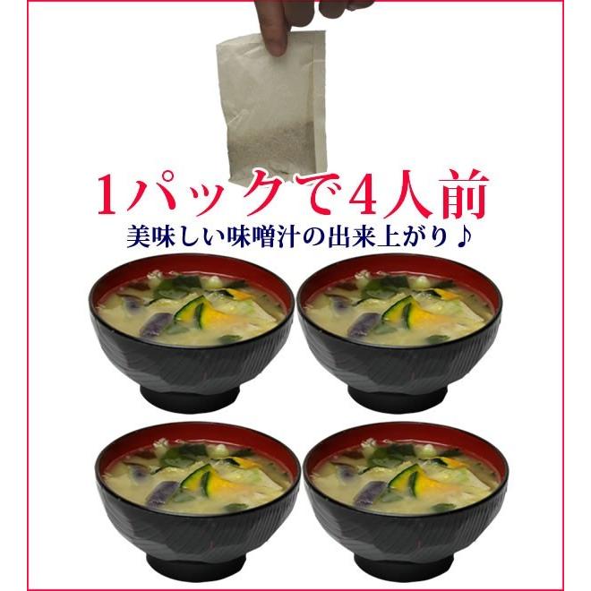 だしパック 無添加 国産 10g×25袋 食塩未使用 酵母エキス未使用 離乳食 天然だしパック 送料無料 ポイント消化 セール 母の日 :dashipack:スローフードのお店 Q's - 通販 - Yahoo!ショッピング だしパック 無添加 国産 10g×25袋 食塩未使用 酵母エキス未使用 離乳食 天然だしパック 送料無料 ポイント消化 セール 母の日 :dashipack:スローフードのお店 Q's - 通販 - Yahoo!ショッピング