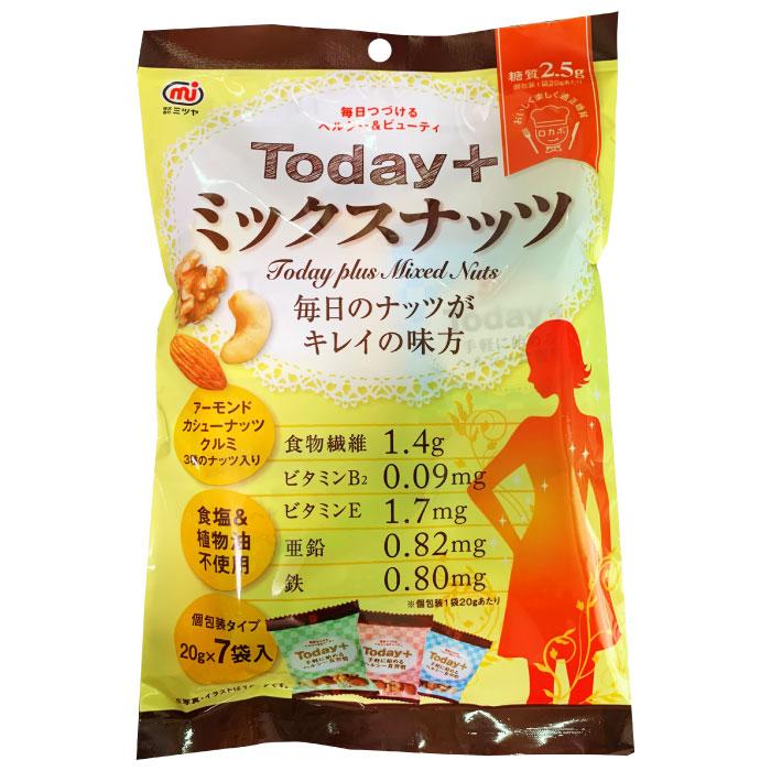 Today+ミックスナッツ140g/袋×10袋セット 食塩不使用 無塩