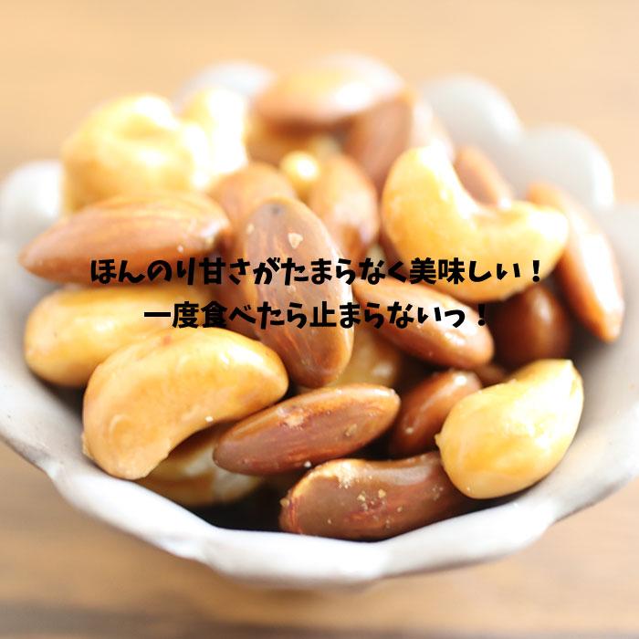 メープルキャラメリゼナッツ 75g×10袋の商品画像 7