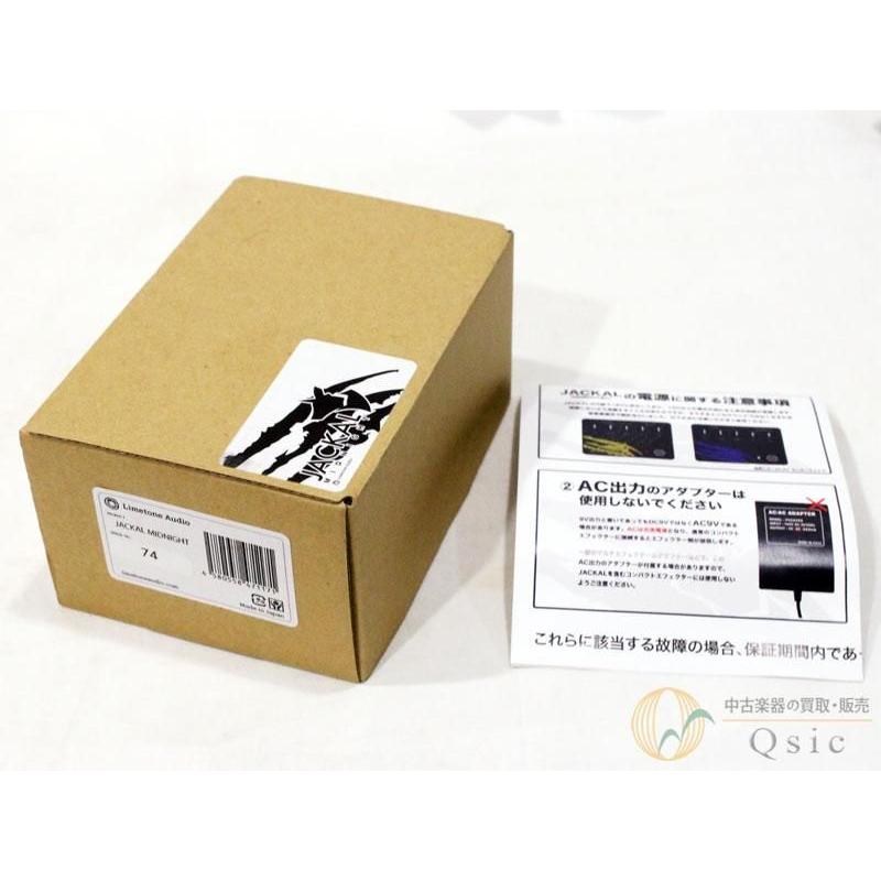 良品] Limetone Audio JACKAL MIDNIGHT [MM612]【神戸店在庫】 : 中古