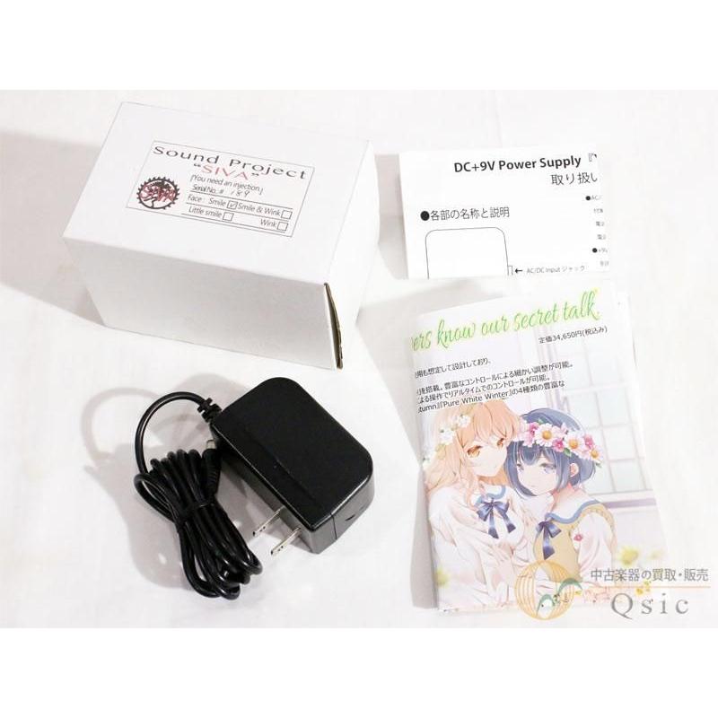 [中古] Sound Project ”SIVA” You need an injection [NM338]【神戸店在庫】 |  | 08