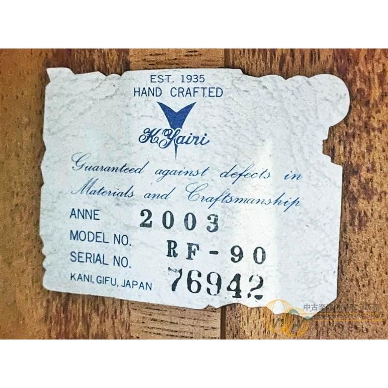 【SALE!!】[中古] K.Yairi RF-90 2003年製 【返品OK】[NMR40]【箕面店在庫】 |  | 07