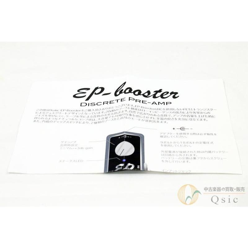 [中古] Xotic EP-BOOSTER [OL111]【神戸店在庫】 |  | 06