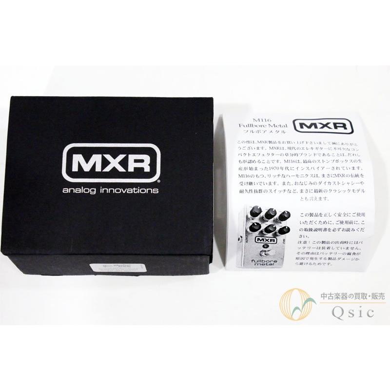 [良品] MXR M116 Fullbore Metal [UJ754] |  | 06