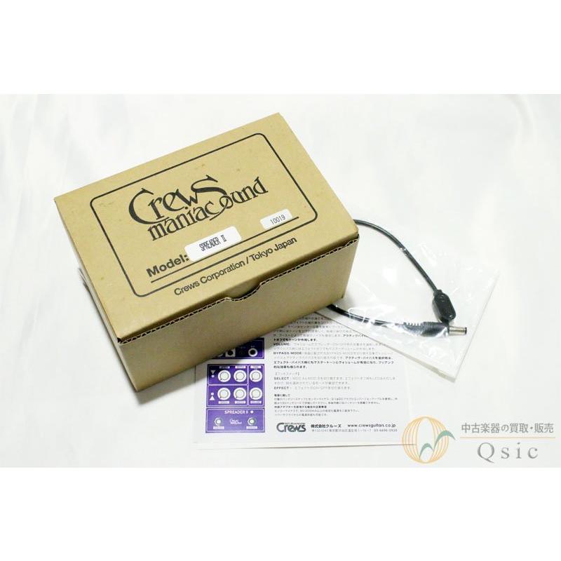 SALE!!】[美品] Crews Maniac Sound SPREADER II [UK791] : 中古楽器