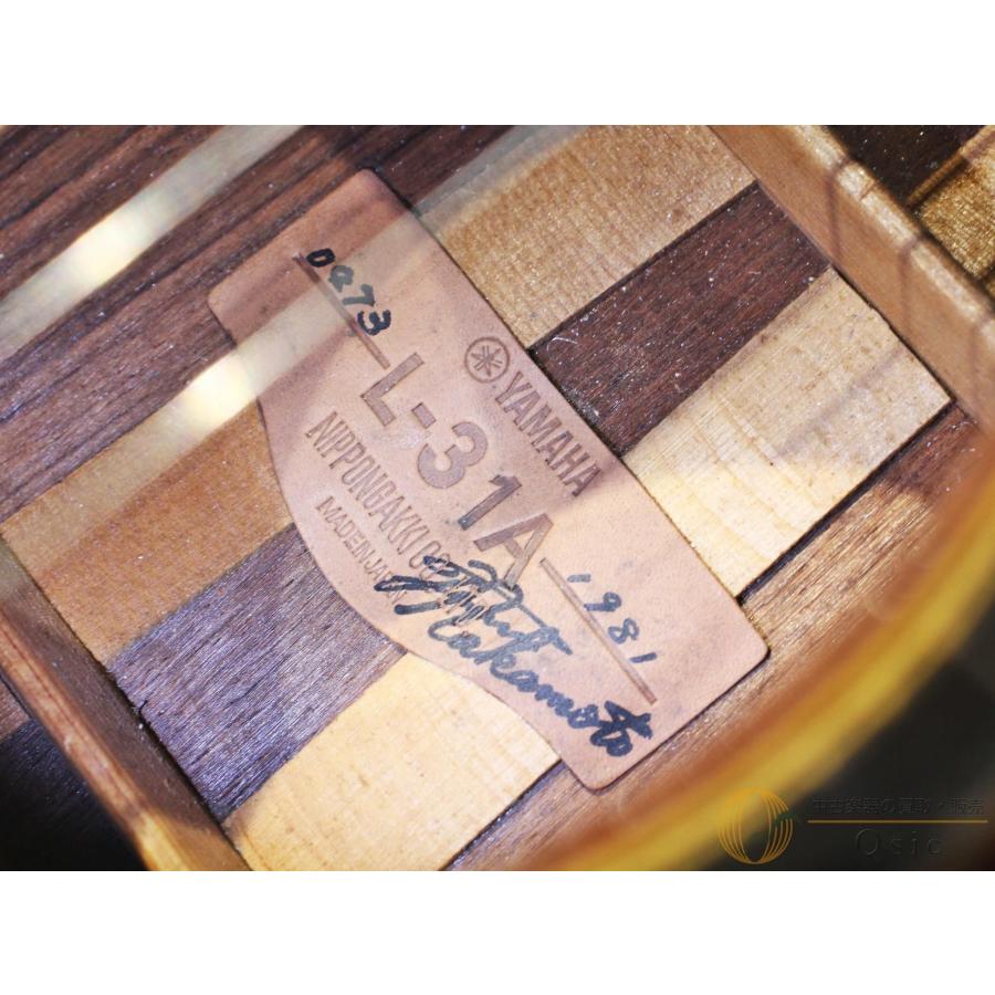 【SALE!!】[中古] YAMAHA L-31A 1981年製 【返品OK】[WLW75]【神戸店在庫】の画像