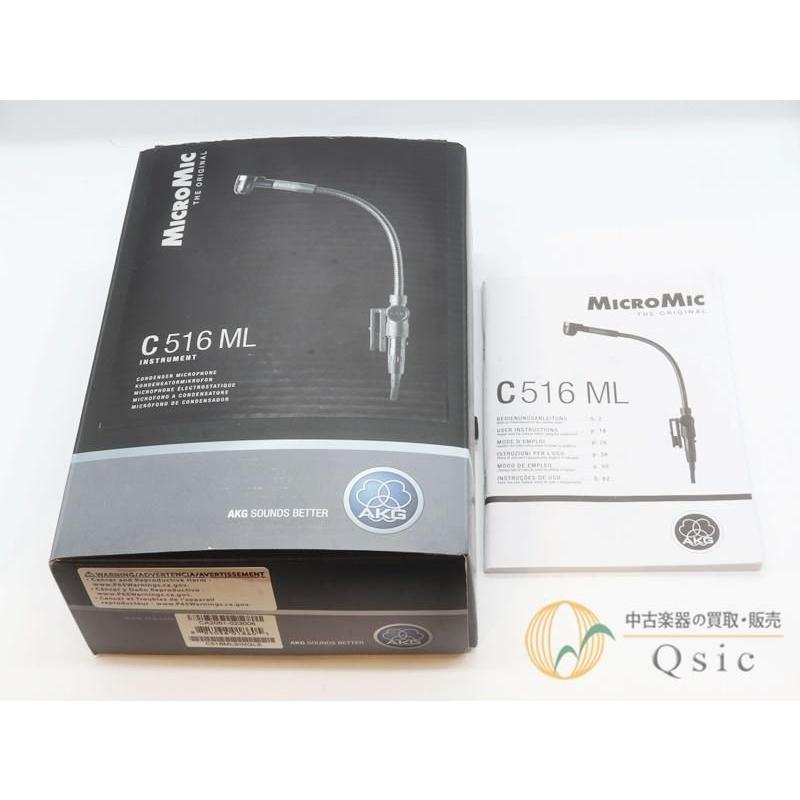 [新品同様] AKG C516 ML [XIX03]【難波店在庫】 : 中古楽器専門店Qsic - 通販 - Yahoo!ショッピング