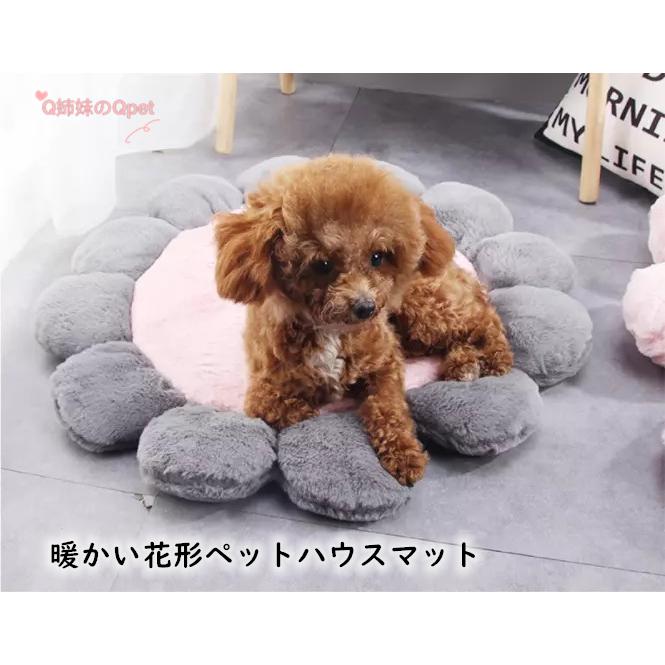 ペットベッド 花形ドッグベッド 暖かいマットレスベッド 猫犬ハウスペット コージーネスト大型 ペットハウスマット 寝具 Q姉妹のqpet 通販 Yahoo ショッピング