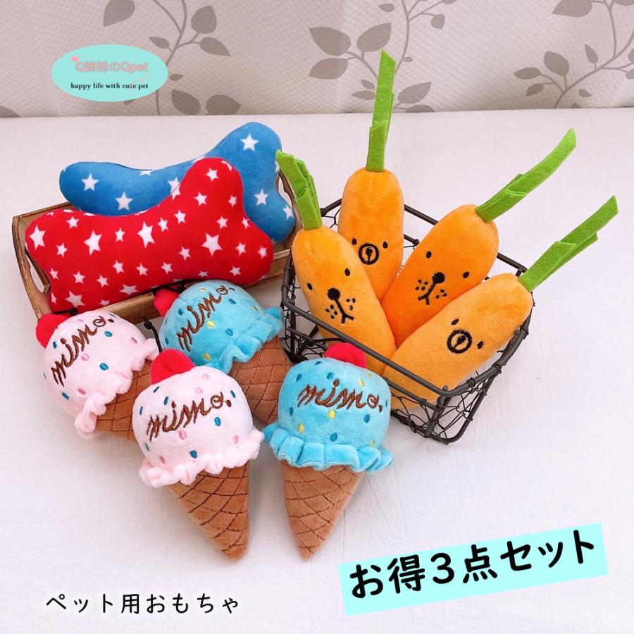 メール便送料無料 犬 おもちゃ よりどり選べる２点 ぬいぐるみ 小型犬 野菜シリーズ 子犬 犬用おもちゃ ペット おもちゃ ペットトイ Q姉妹のqpet 通販 Yahoo ショッピング