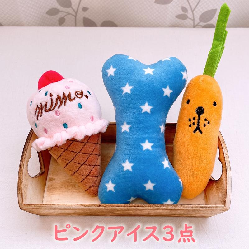 メール便送料無料 犬 おもちゃ よりどり選べる２点 ぬいぐるみ 小型犬 野菜シリーズ 子犬 犬用おもちゃ ペット おもちゃ ペットトイ Q姉妹のqpet 通販 Yahoo ショッピング