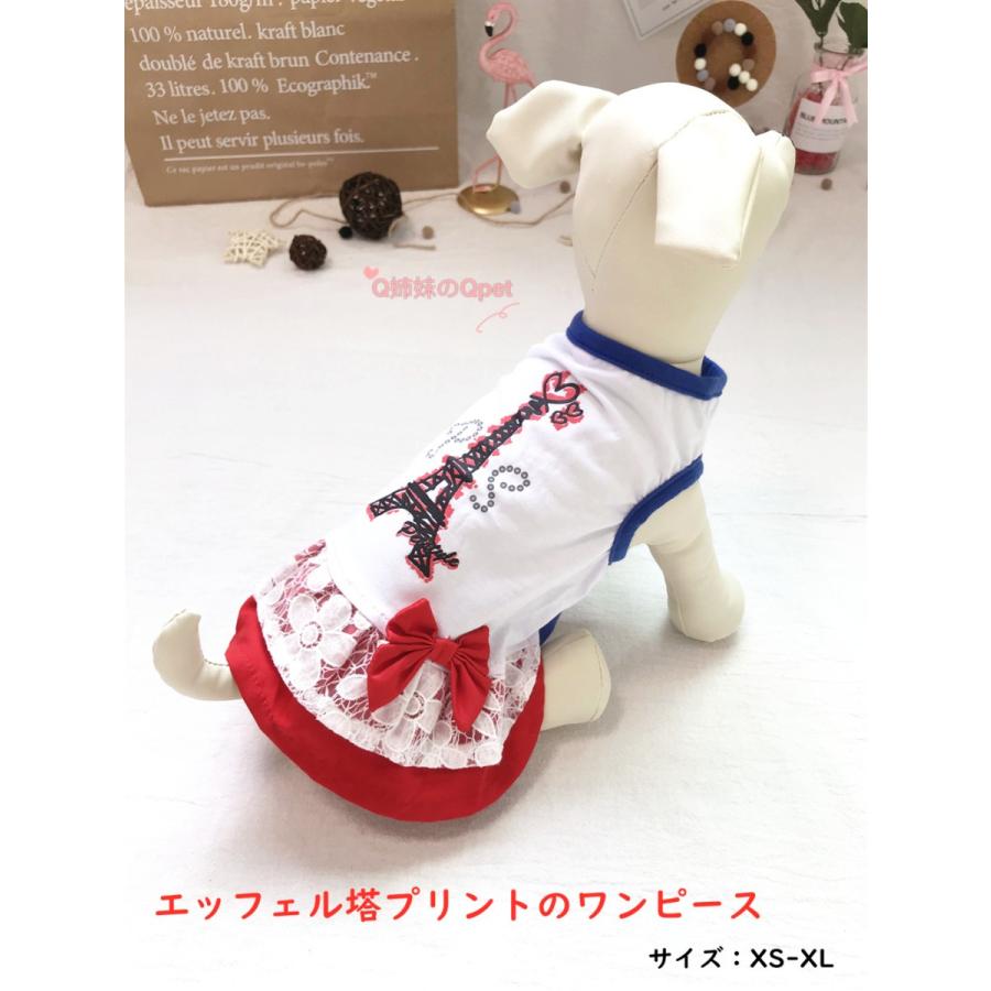 ハンドメイド犬服　切替えワンピ　ハイウエスト　コーデュロイスカート★お袖変更可能 ハンドメイド犬服 切替えワンピ ハイウエスト コーデュロイスカート